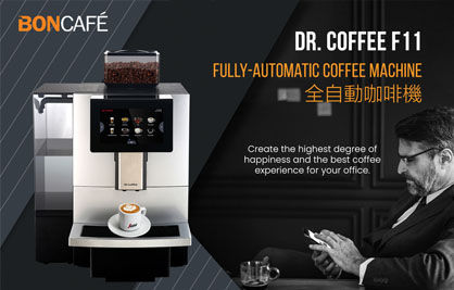 [Newsletter - August 2019] Dr. Coffee F11 | One-Stop Coffee Solution for Your Office 