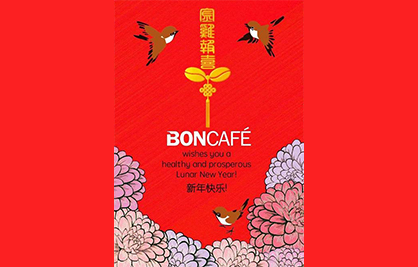 [Greetings from Boncafé] Happy Chinese New Year!